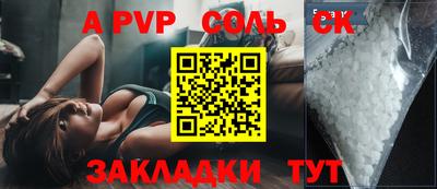 мескалин Гусиноозёрск