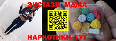мескалин Гусиноозёрск