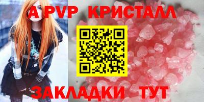 альфа пвп VHQ Гусев