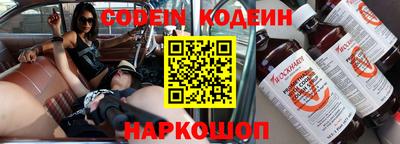 альфа пвп VHQ Гусев