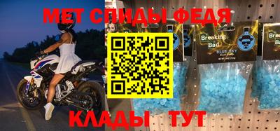 альфа пвп VHQ Гусев