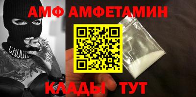 альфа пвп VHQ Гусев