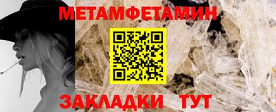 хмурый Гусь-Хрустальный