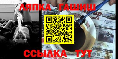 альфа пвп VHQ Гусев