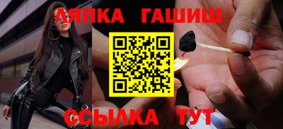 мескалин Гусиноозёрск