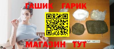 мескалин Гусиноозёрск