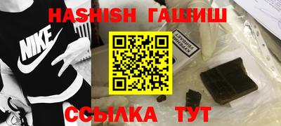 альфа пвп VHQ Гусев