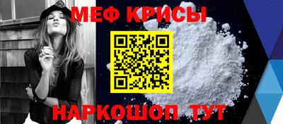 мескалин Гусиноозёрск