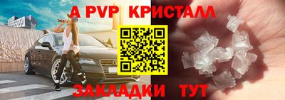 хмурый Гусь-Хрустальный