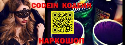 альфа пвп VHQ Гусев