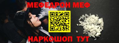 мескалин Гусиноозёрск