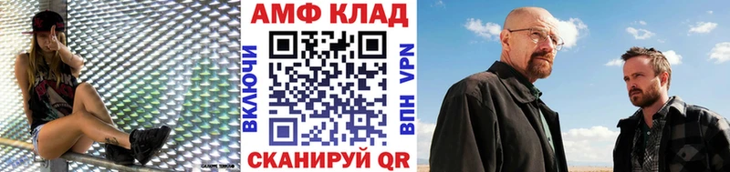 Метамфетамин кристалл  Моздок 