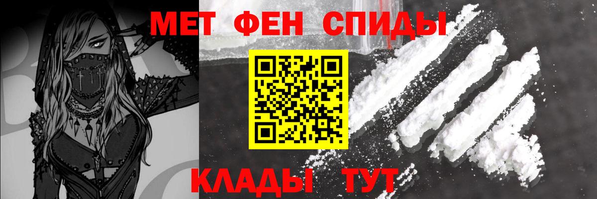 МЕТАМФЕТАМИН пудра  Вход с VPN  МЕТАМФЕТАМИН пудра  Моздок 