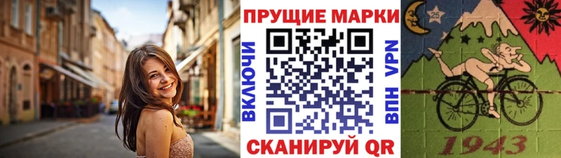 Марки NBOMe 1,8мг  купить наркотик  Моздок 