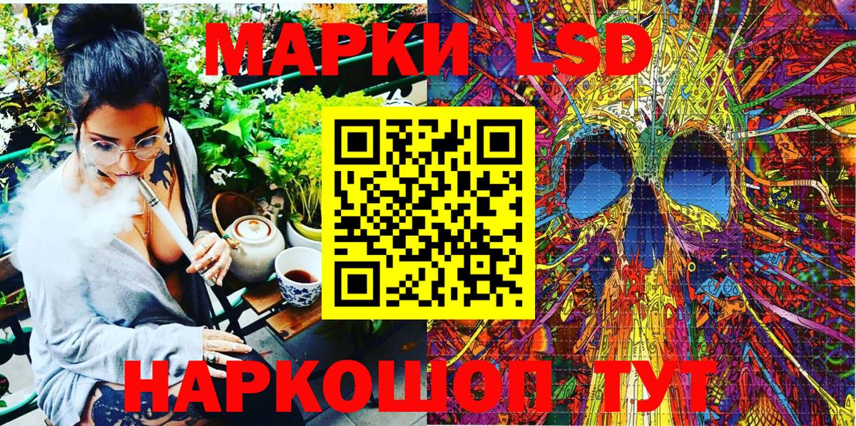 Марки N-bome 1,5мг  Вход с VPN  Моздок 