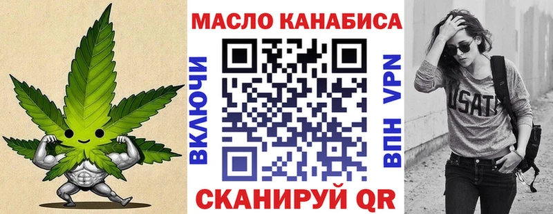 ТГК вейп с тгк  Моздок 