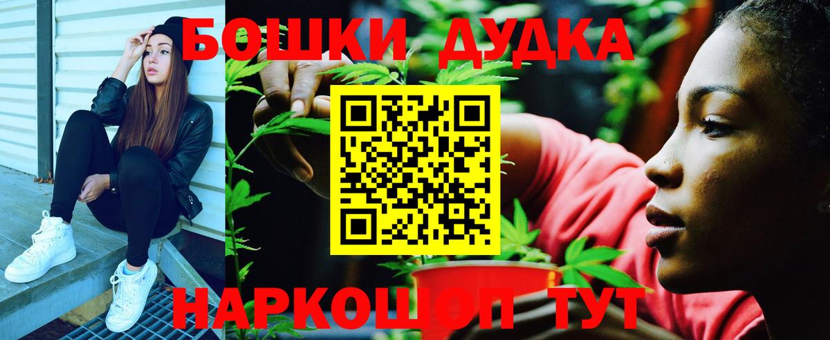 Шишки марихуана THC 21%  Вход с VPN  МАРИХУАНА тримм  Моздок 