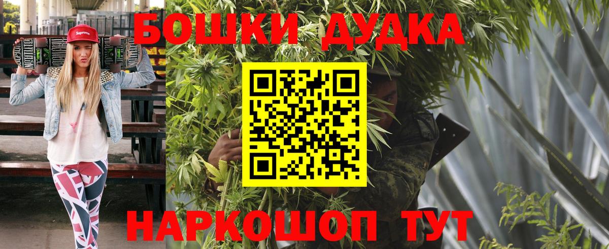 Каннабис ГИДРОПОН Моздок